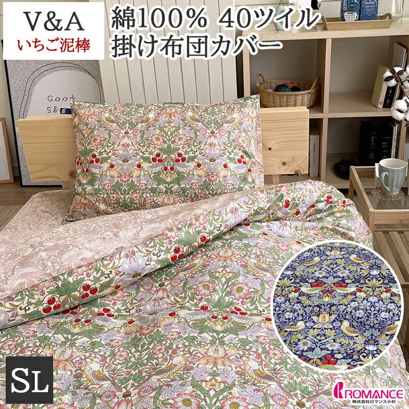 楽天市場】ロマンス小杉 カバー v&aの通販 楽天市場】ロマンス小杉 カバー v&aの通販