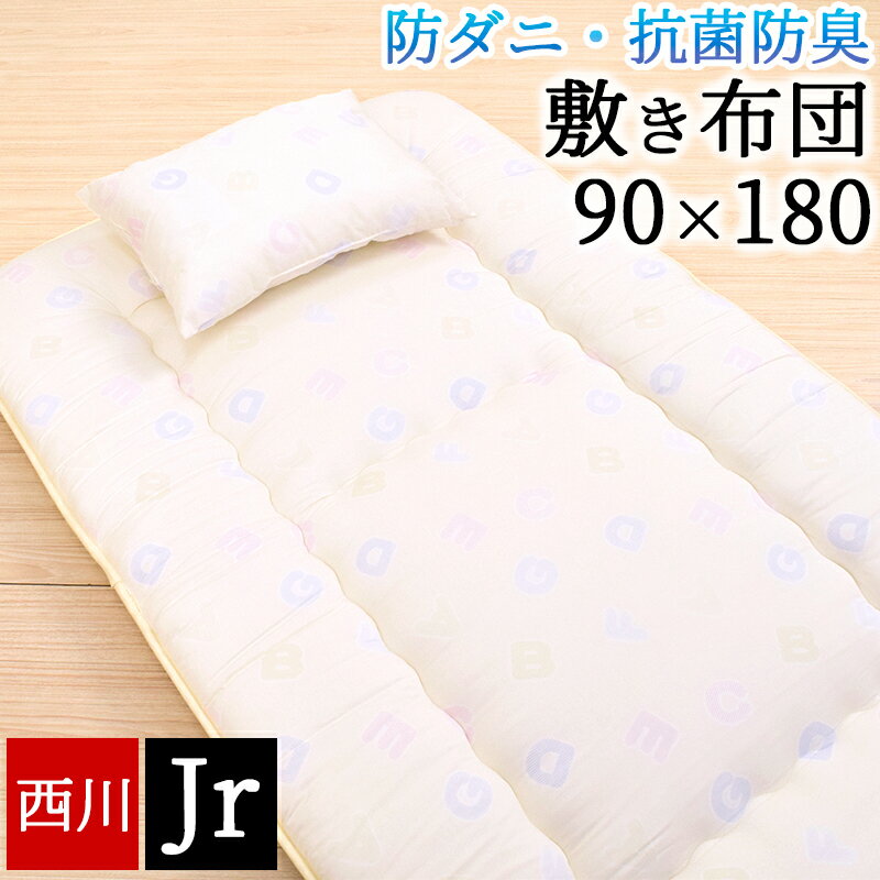 肌掛け布団 羽毛 夏布団 ウクライナ産 400dp 0.3kg ジュニア 綿100% 135×185cm ホワイト ダック 93% 立体キルト ゴールド 60サテン カレン 日本製 送料無料 【工場直接出荷】【代引き不可】