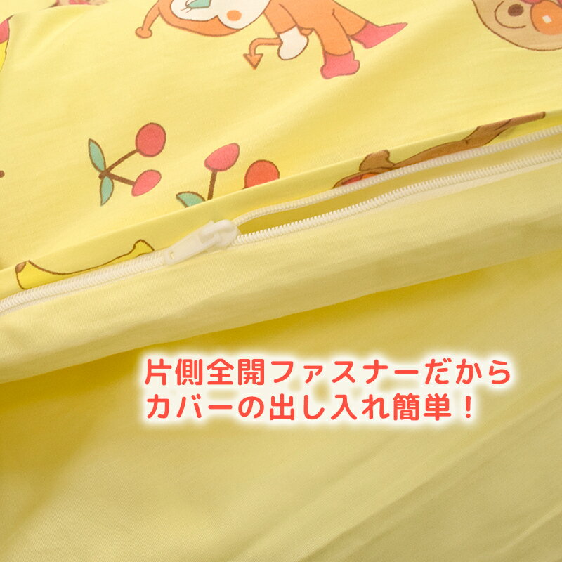お昼寝布団 カバー セット 綿100％ アンパンマン キティ トーマス 西川 新柄 西川 掛け 敷き 2点セット 送料無料
