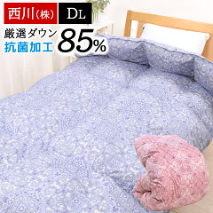 https://thumbnail.image.rakuten.co.jp/@0_mall/auc-nemurinokamisama/cabinet/kakefuton/umou/ka22002253.jpg