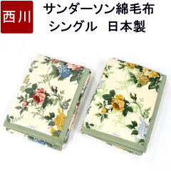 https://thumbnail.image.rakuten.co.jp/@0_mall/auc-nemurinokamisama/cabinet/moufu2/menmoufu01-s_1.jpg