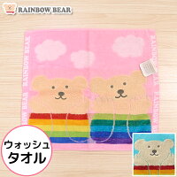 ハンドタオル 今治タオル 35×39cm 今治産 ウォッシュタオル 綿100% ネームタグ付き デイズ3 クマ レインボーベア かわいい ピンク 子供 キッズ 女の子 男の子 保育園 幼稚園 入園準備