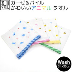 https://thumbnail.image.rakuten.co.jp/@0_mall/auc-nemurinokamisama/cabinet/towel/tt3900-1.jpg