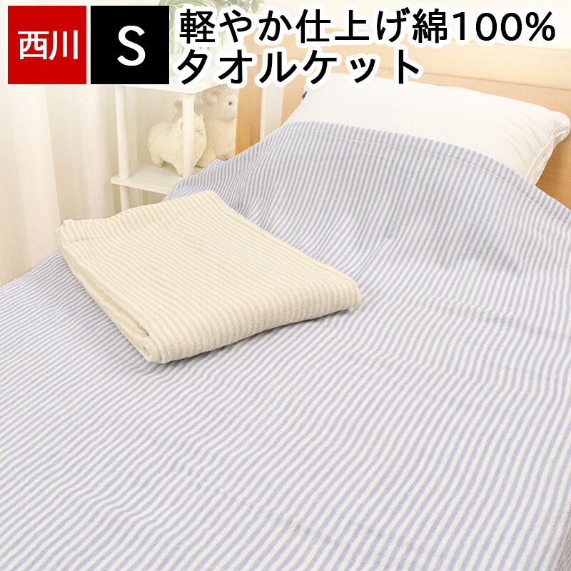 륱å 󥰥   å ѥ ڤ 100% ֥󥱥å ȥ饤 ץ FR03030003