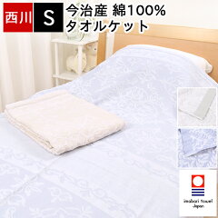 https://thumbnail.image.rakuten.co.jp/@0_mall/auc-nemurinokamisama/cabinet/towelket/fr0306000_0.jpg