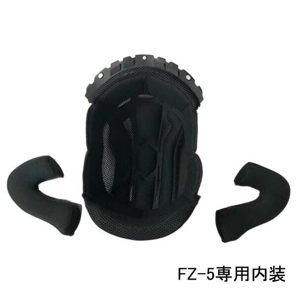 【2000円以上のお買い物で送料無料！】FZ-5専用　内装★ヘルメット含まず NEORIDERS バイクヘルメット バイク ポイント消化(2)