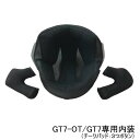 GT7-OT/GT7専用　内装（チークパッド：3つボタン）★ヘルメット含まず NEORIDERS バイクヘルメット バイク