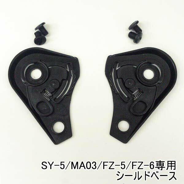 【ネコパケ送料無料】SY-5/MA03/MA05/FZ-