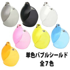 https://thumbnail.image.rakuten.co.jp/@0_mall/auc-neoriders/cabinet/bubble/bubble1-mix4.jpg