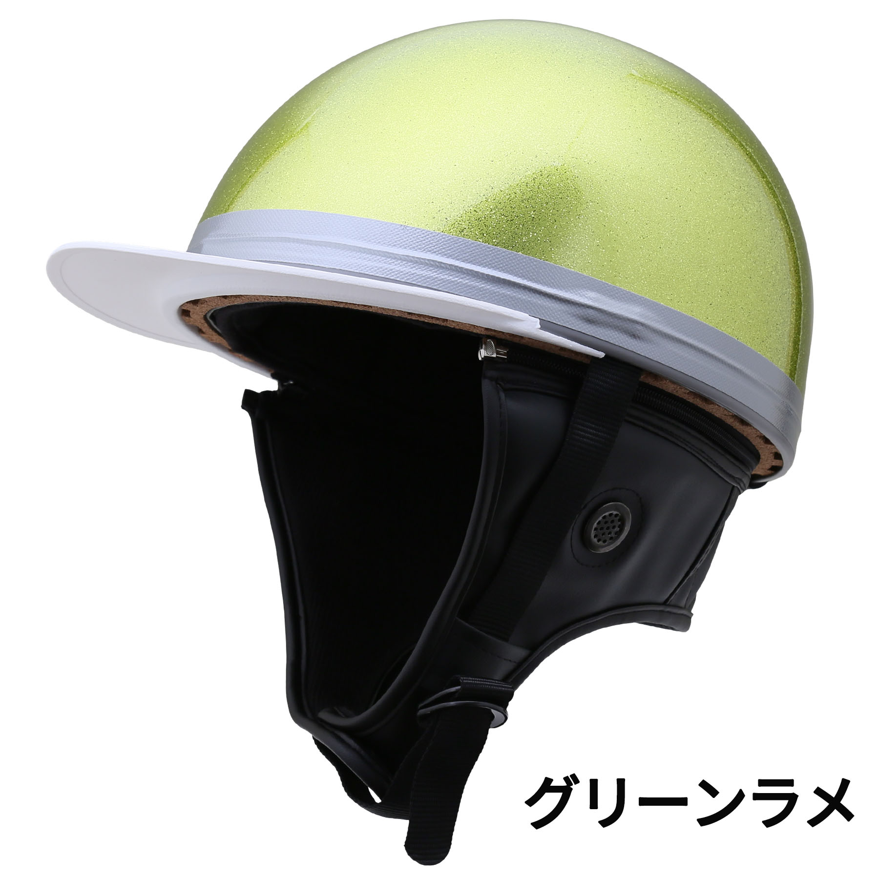 楽天市場】ヘルメット 半キャップ（カラーグリーン）の通販