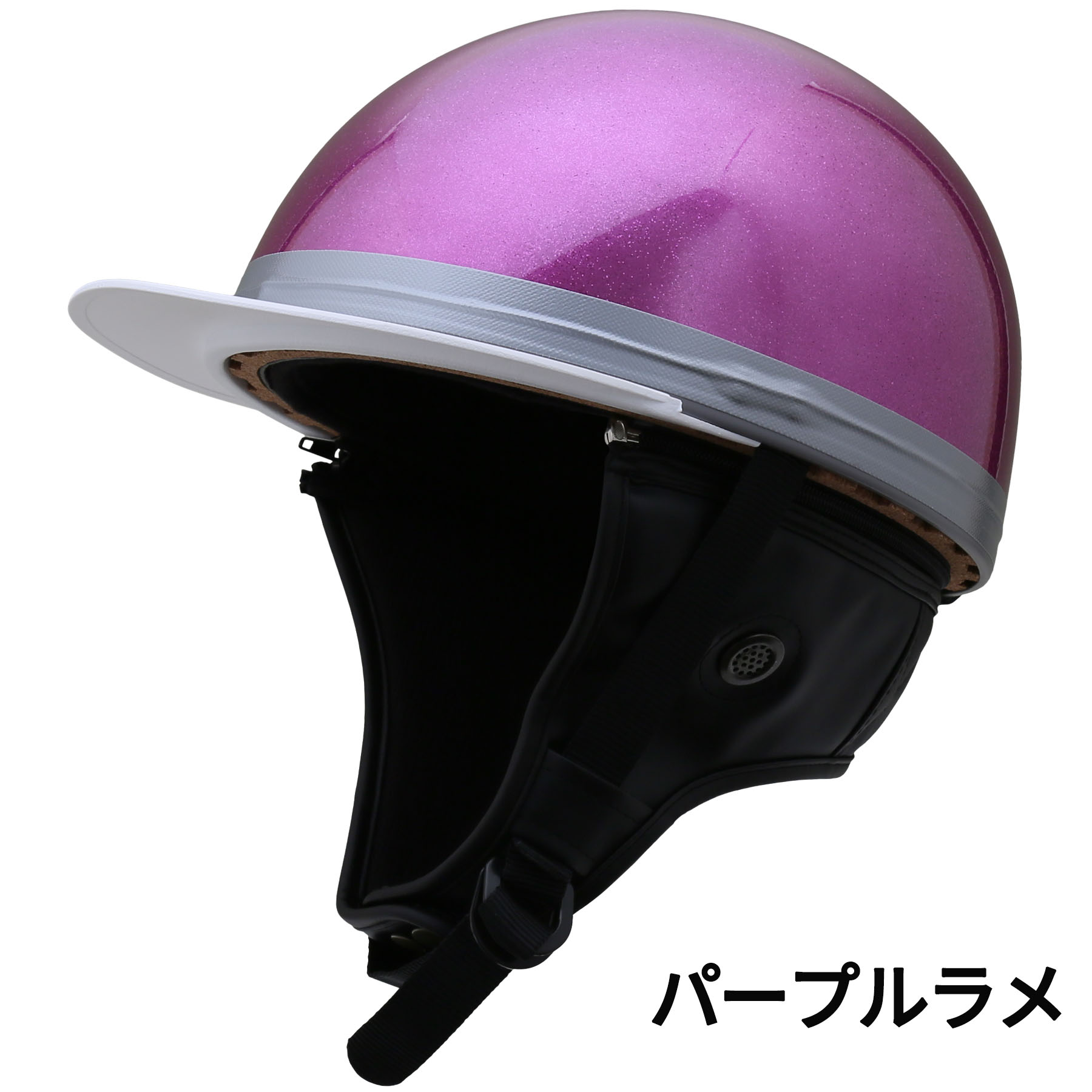楽天市場】ヘルメット（カラーパープル・種類（バイク用ヘルメット