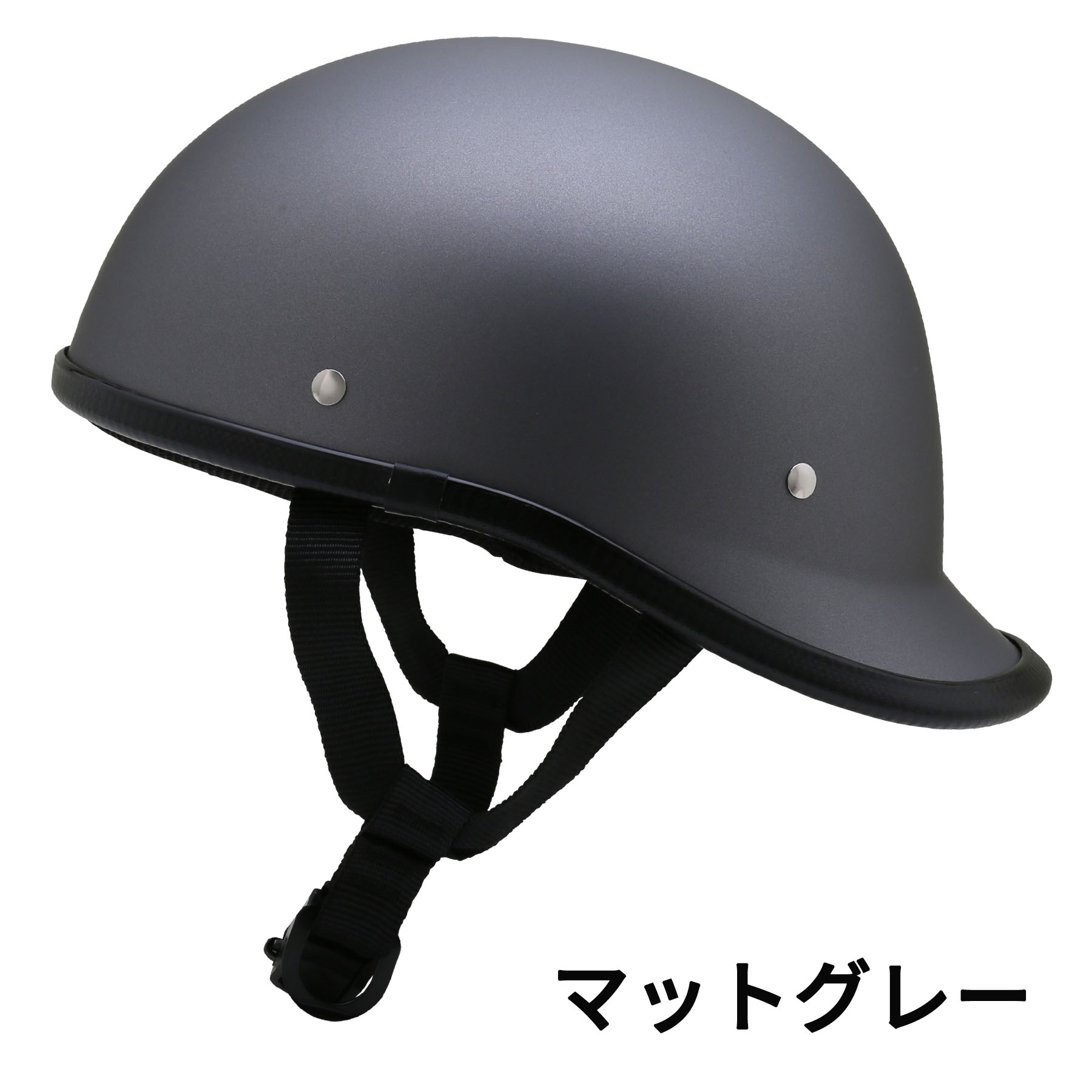 楽天市場】バイク ヘルメット 半キャップ(カラーグレー)の通販 楽天市場】バイク ヘルメット 半キャップ(カラーグレー)の通販
