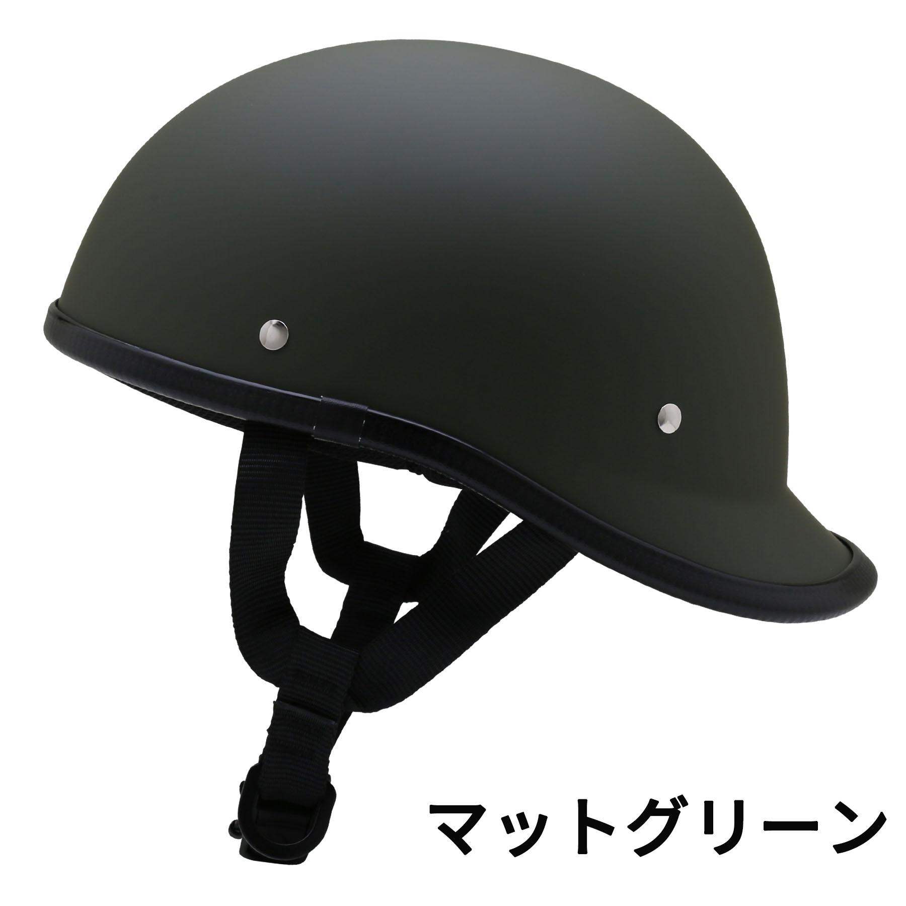 楽天市場】ヘルメット 半キャップ（カラーグリーン）の通販