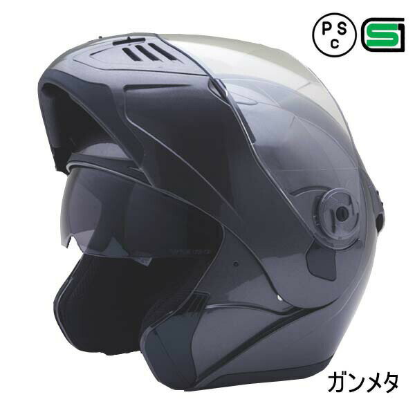 楽天市場】ダブルシールド（カラーグレー・種類（バイク用ヘルメット