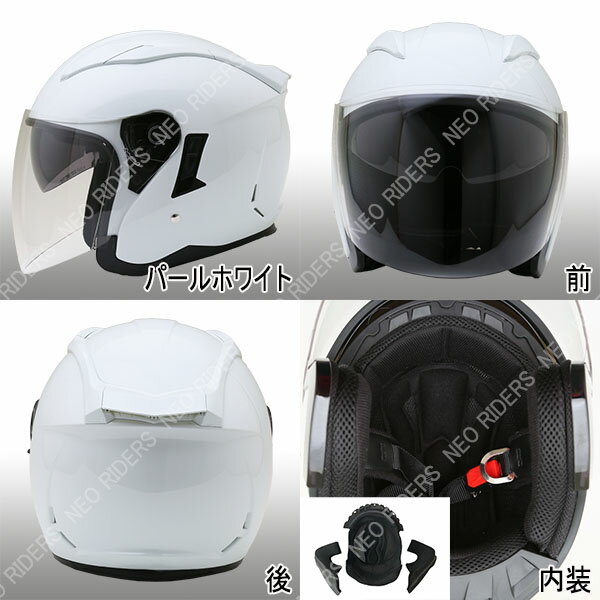 FZ-6 【送料無料】全10色★Wシールド オープンフェイス　ジェットヘルメット (SG品/PSC付) NEORIDERS 【あす楽対応】 バイク ヘルメット 全排気量 原付 シールド 全排気量 原付 おしゃれ