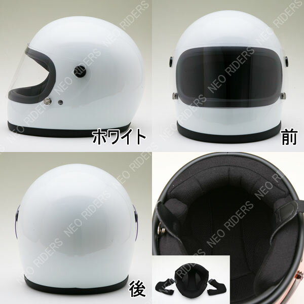 【XL/XXL入荷】【追加シールドプレゼント】GT7-OT 族ヘル 【送料無料】全9色 ★レトロ フルフェイス ヘルメット★ワンタッチ式留め具 (SG/PSC付) 眼鏡 メガネ スリット入り NEORIDERS バイク ヘルメット シールド おしゃれ アメリカン モンキー 旧車