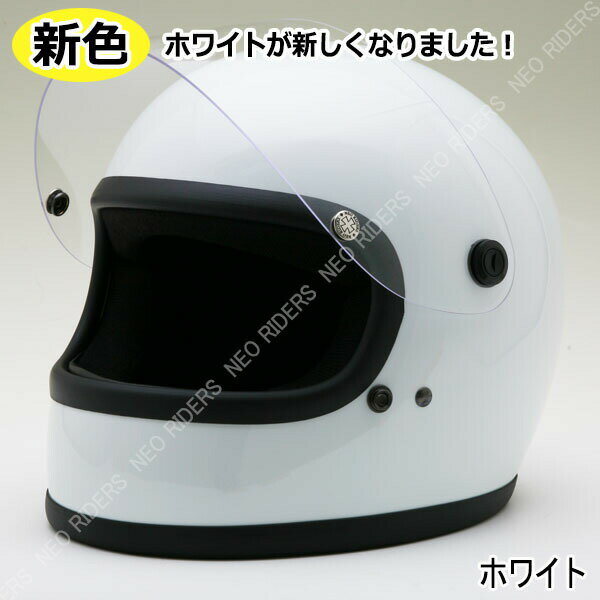 【XL/XXL入荷】【追加シールドプレゼント】GT7-OT 族ヘル 【送料無料】全9色 ★レトロ フルフェイス ヘルメット★ワンタッチ式留め具 (SG/PSC付) 眼鏡 メガネ スリット入り NEORIDERS バイク ヘルメット シールド おしゃれ アメリカン モンキー 旧車