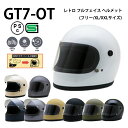 【XL/XXL入荷】【追加シールドプレゼント】GT7-OT 族ヘル 【送料無料】全9色 ★レトロ フルフェイス ヘルメット★ワンタッチ式留め具 (SG/PSC付) 眼鏡 メガネ スリット入り NEORIDERS バイク ヘルメット シールド おしゃれ アメリカン モンキー 旧車