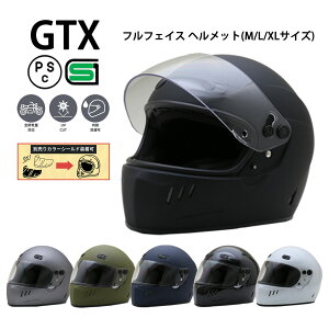 【追加シールドプレゼント】GTX【送料無料】全6色★フルフェイス ヘルメット (SG/PSC付) 眼鏡 メガネ スリット入り NEORIDERS【あす楽対応】 バイク ヘルメット シールド おしゃれ ポイント消化