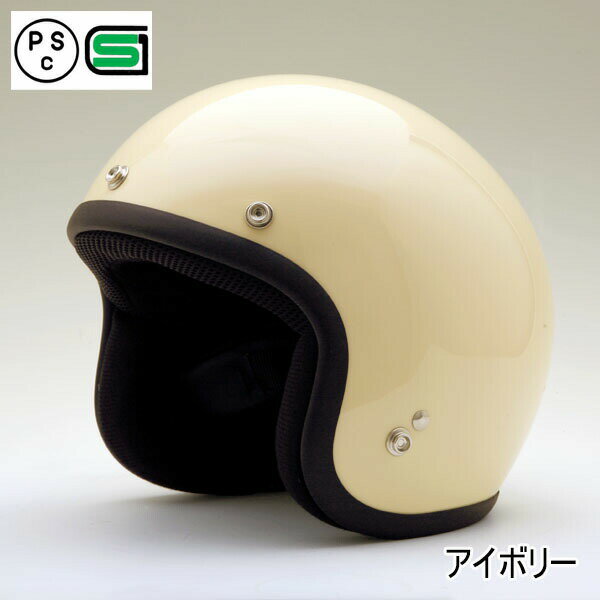 楽天市場】ジェットヘルメット オシャレ（カラーベージュ）（車用品