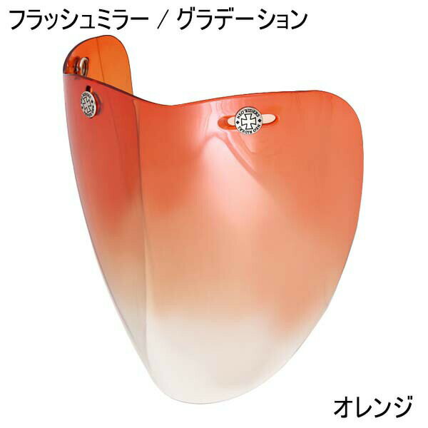 楽天市場】ヘルメット シールド オレンジの通販