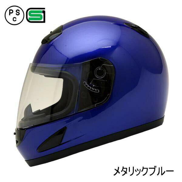 楽天市場】フルフェイス ヘルメット（カラーブルー）の通販