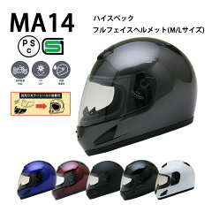 https://thumbnail.image.rakuten.co.jp/@0_mall/auc-neoriders/cabinet/ma14/ma14-mix-r.jpg