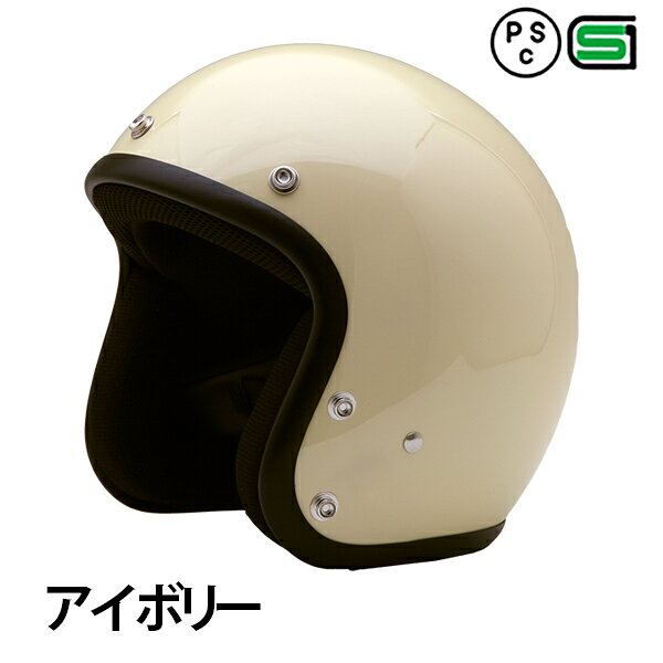 楽天市場】ジェットヘルメット オシャレ（カラーベージュ）（車用品