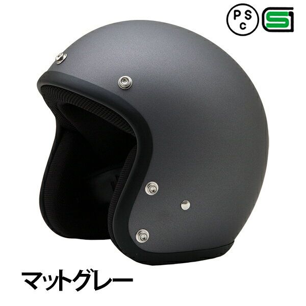 楽天市場】ジェット ヘルメット（カラーグレー）（車用品・バイク用品