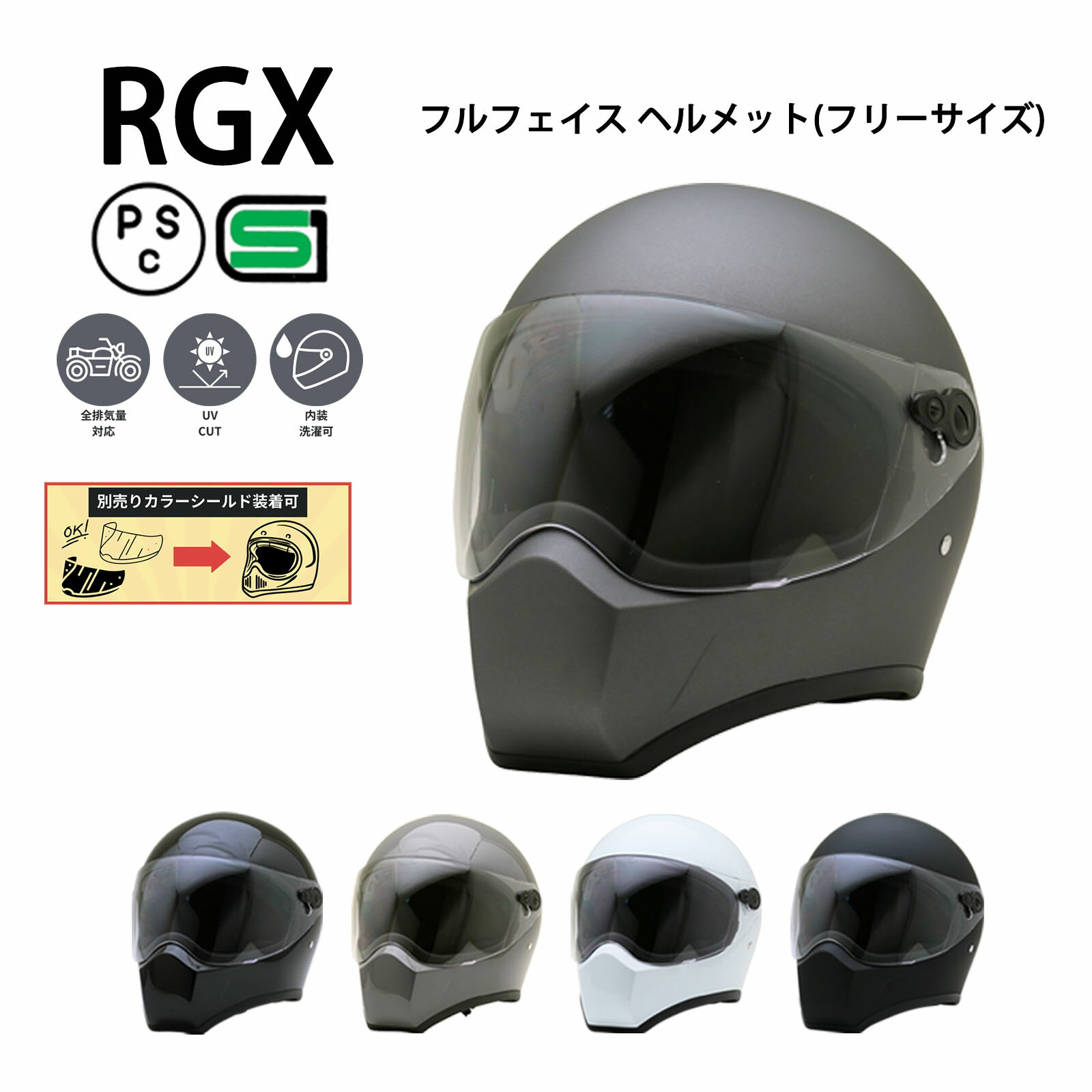 【即納】 オージーケーカブト OGK KABUTO チークパッドセット KAMUI/KAMUI2 ダークグレー Mサイズ 24mm 4966094516673 HD店