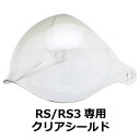 226・【訳あり品です!】【2000円以上のお買い物で送料無料!】RZ...(2)
