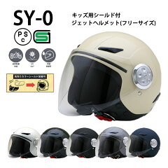 https://thumbnail.image.rakuten.co.jp/@0_mall/auc-neoriders/cabinet/sy-0/sy0-mix-r.jpg