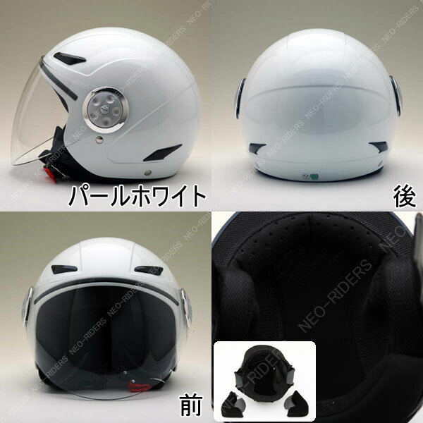 SY-0 【送料無料】全5色★キッズ用シールド付ジェットヘルメット (SG品/PSC付) NEORIDERS【あす楽対応】 バイク ヘルメット シールド 子供 子供用 キッズ おしゃれ ポイント消化