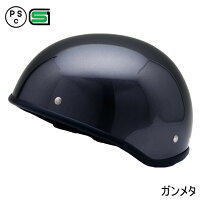 SY-2★ガンメタリックダックテールタイプヘルメットビッグサイズ(61-62cm未満)