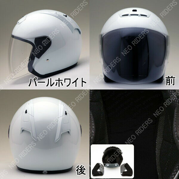 SY-5 【送料無料】全4色★オープンフェイス　シールド付ジェットヘルメット (SG/PSC付) 眼鏡 メガネ スリット入り NEORIDERS バイク ヘルメット 全排気量 原付 シールド 全排気量 原付 おしゃれ ポイント消化 3