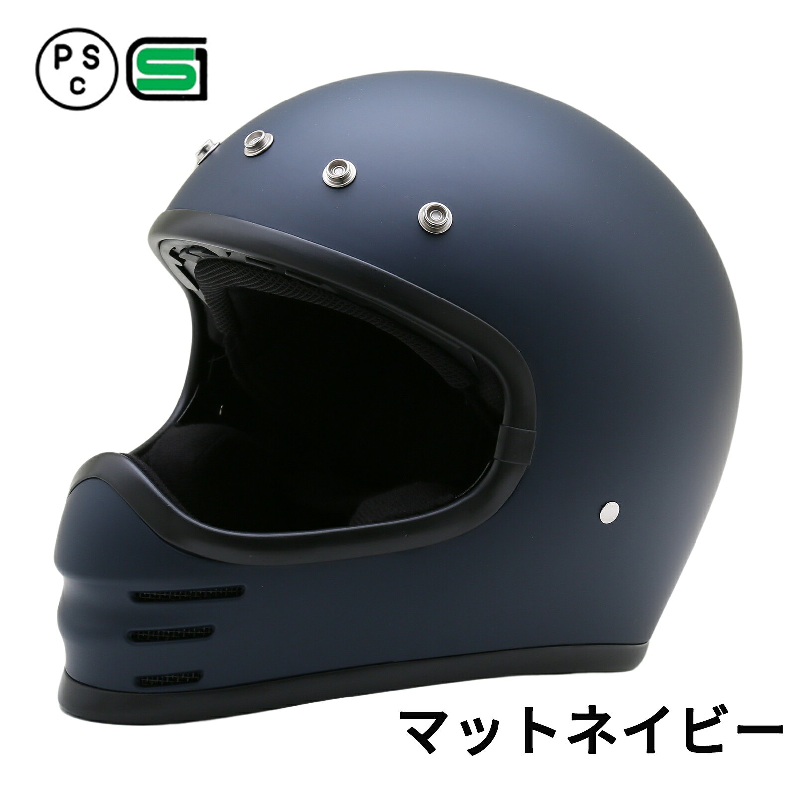 楽天市場】フルフェイス ヘルメット（カラーネイビー）の通販