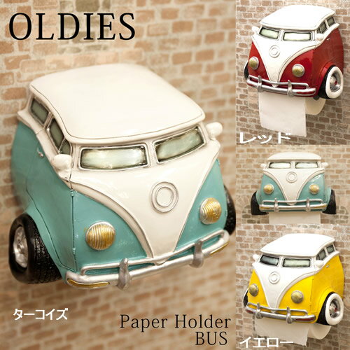 宅配便送料無料 メール便N送料無料アメリカン雑貨【OLDIES Paper Holder】オールディーズ トイレットペーパーホルダー バス （赤色）★ (金魚小屋-希-福岡)