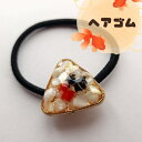 在庫一掃セール/ハンドメイド作家-おんぷ♪/三角ヘアゴム/金魚(メール便福岡3日)giveaway