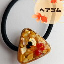 在庫一掃セール/ハンドメイド作家-おんぷ♪/三角ヘアゴム/金魚(メール便福岡3日)giveaway