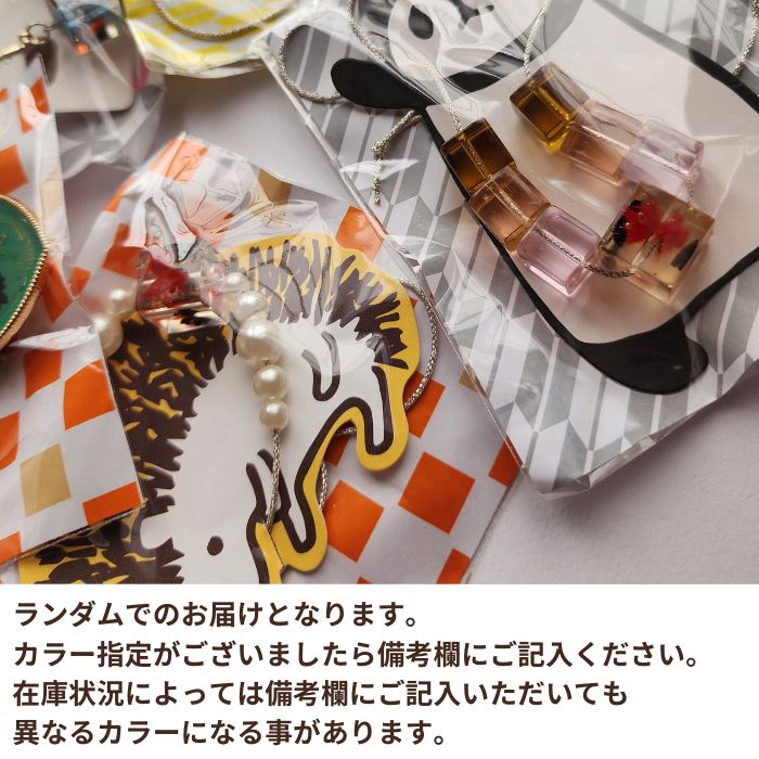 在庫一掃セール/ハンドメイド作家-おんぷ♪/ランダムお届け/ヘアゴム/金魚(メール便福岡3日)giveaway