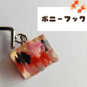 在庫一掃セール/ハンドメイド作家-おんぷ♪/ポニーフック/金魚/レジン(メール便福岡3日)giveaway