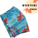 在庫一掃セール/ハンドメイド作家/おんぷ/金魚/布マスク/大人サイズ/和風/◆柄ランダムお届け(メール便福岡3日)giveaway