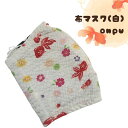 在庫一掃セール/ハンドメイド作家/金魚/ハンカチ/ダブルガーゼ/大人サイズ/和風/ランダムお届け(メール便福岡3日)giveaway