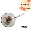ハンドメイド 在庫一掃セール/金魚/キッズ/ヘアピン/夏祭り/浴衣/和風/ランダムお届け(メール便福岡3日)giveaway