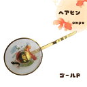 ハンドメイド 在庫一掃セール/金魚/キッズ/ヘアピン/夏祭り/浴衣/和風/ランダムお届け(メール便福岡3日)giveaway