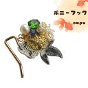 在庫一掃セール/ハンドメイド作家-おんぷ♪/ゆらゆら/ポニーフック/金魚/レジン(メール便福岡3日)giveaway