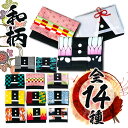 在庫一掃セール 【キッズ コスパ良い】ハンドメイド作家-おんぷ♪/手作り和柄ハンカチティッシュケース ...