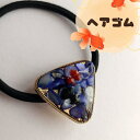 在庫一掃セール/ハンドメイド作家-おんぷ♪/三角ヘアゴム/金魚(メール便福岡3日)giveaway