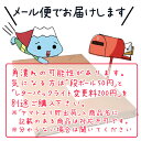 発送用■メール便からレターパックライト変更料200円※店舗事情で宅配便に変更(料金はそのまま)の可能性はあります(メール便/福岡/3日)