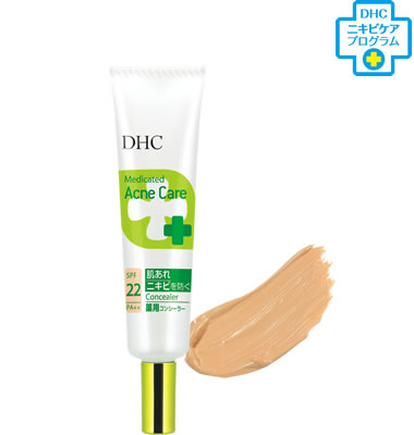 DHC 化粧品 薬用アクネケアコンシーラーナチュラルオークル0110g（滋賀在庫）